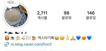 인스타 스토리 몰래보기 계정 삭제 방문자 확인_7