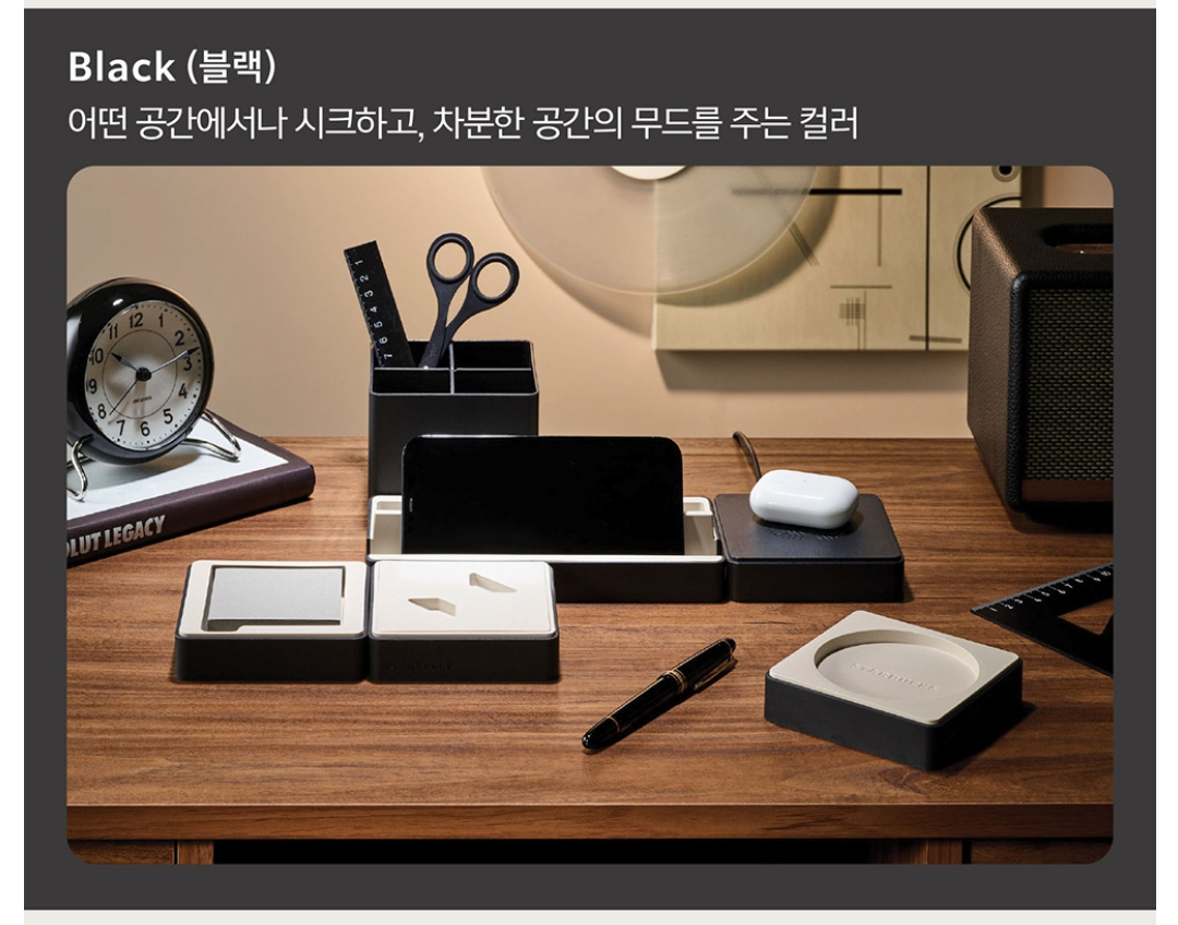  스타벅스 대체 굿즈 신청 방법 및 신청 기간/데스크 모듈 색상 정보