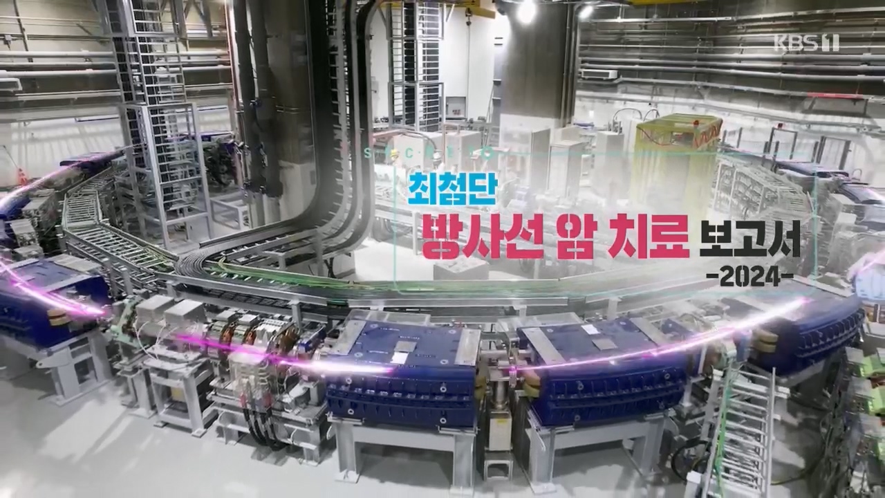 생로병사의 비밀.E896.240132p.H264-F1RST.mp4_20240202_193632.113.jpg
