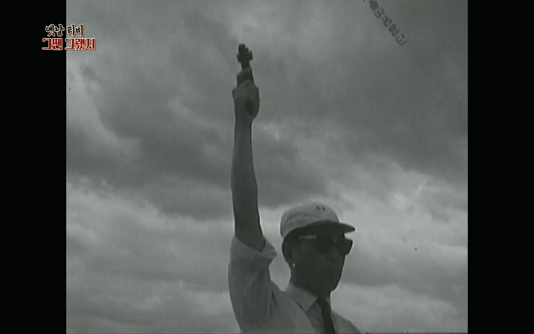 옛날 TV 그땐 그랬지.E02.220910p.H264-F1RST.mp4_20220912_133352.528.jpg