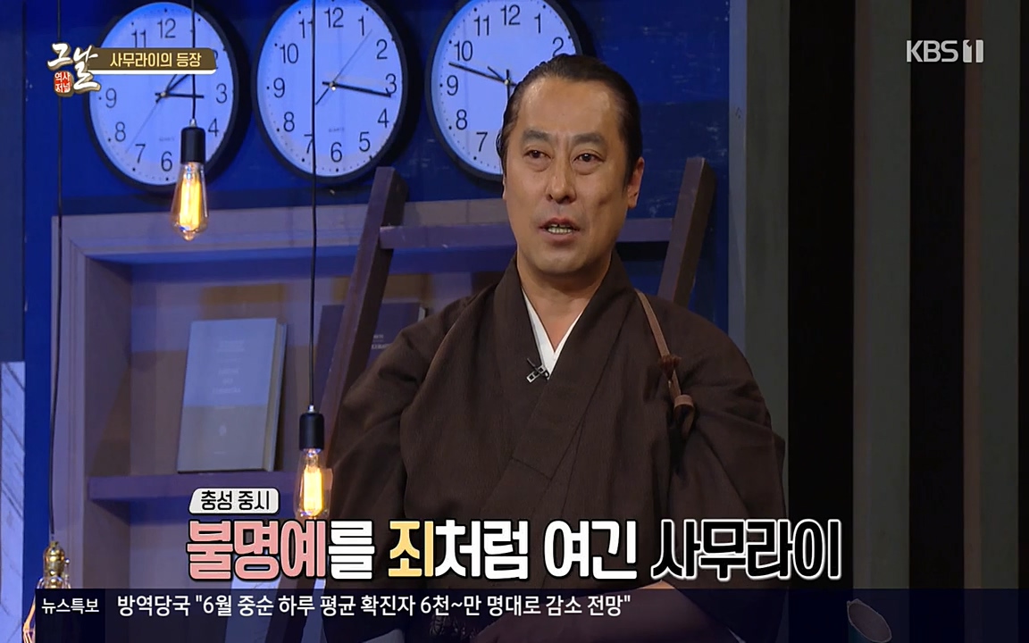 역사저널 그날.E363.220606p-NEXT.mp4_20220615_205238.591.jpg