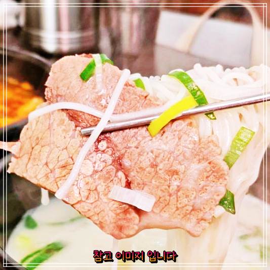  꼭 들러봐야 할 제주 제주공항 백성원해장국의 내장탕 해장국 맛집 - 토요일은밥이좋아 토밥좋아 로컬 현지인 도민 추천 아침식사 소개 추천