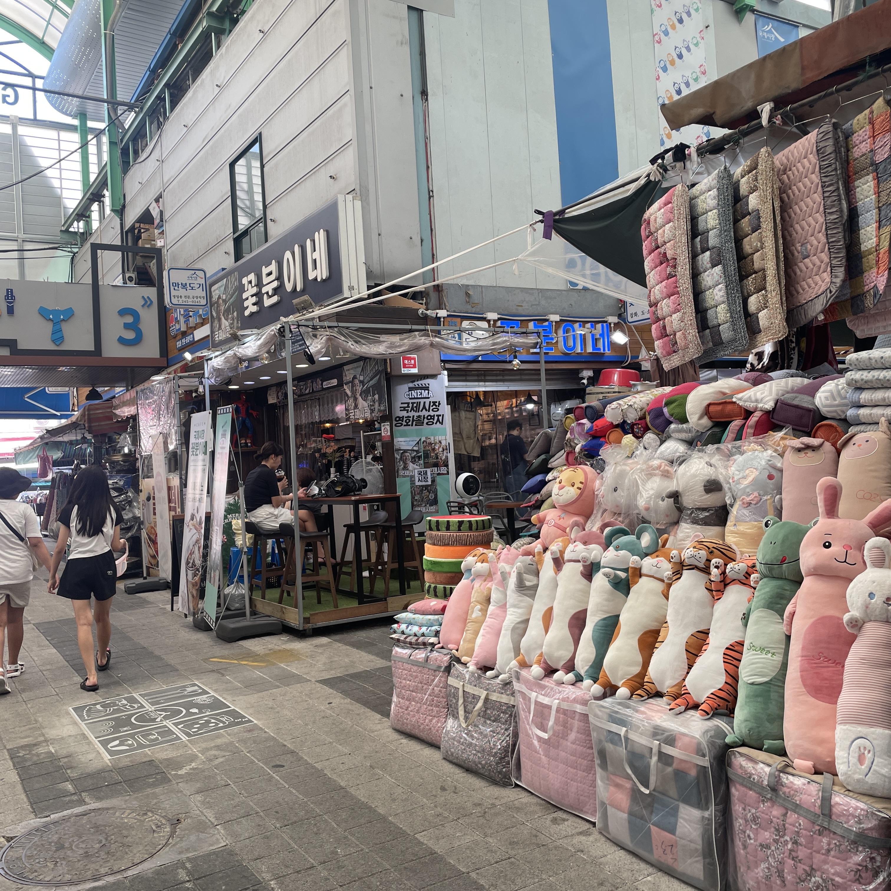 이가네떡볶이 이미지