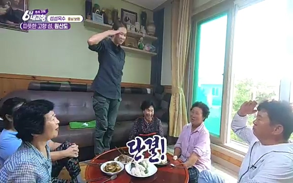 [7614회] 6시 내고향 - KBS7614회] 6시 내고향.ts_20220915_202929.565.jpg