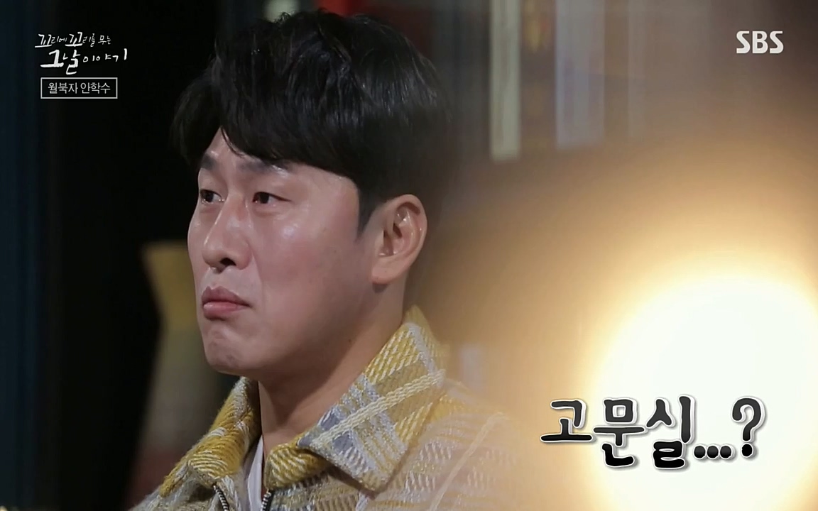 꼬리에 꼬리를 무는 그날 이야기.E22.220332p-NEXT.mp4_20220401_192437.922.jpg