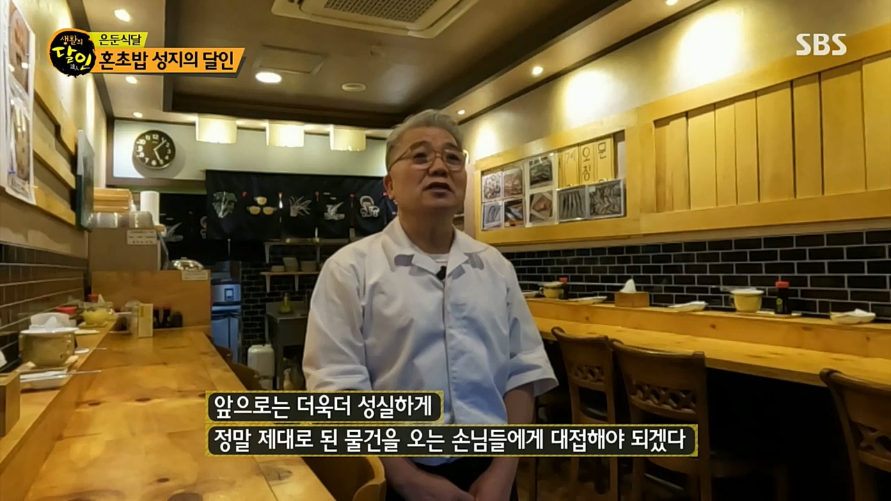 생활의 달인.E867.221206p.H264-F1RST.mp4_20221206_193137.165.jpg
