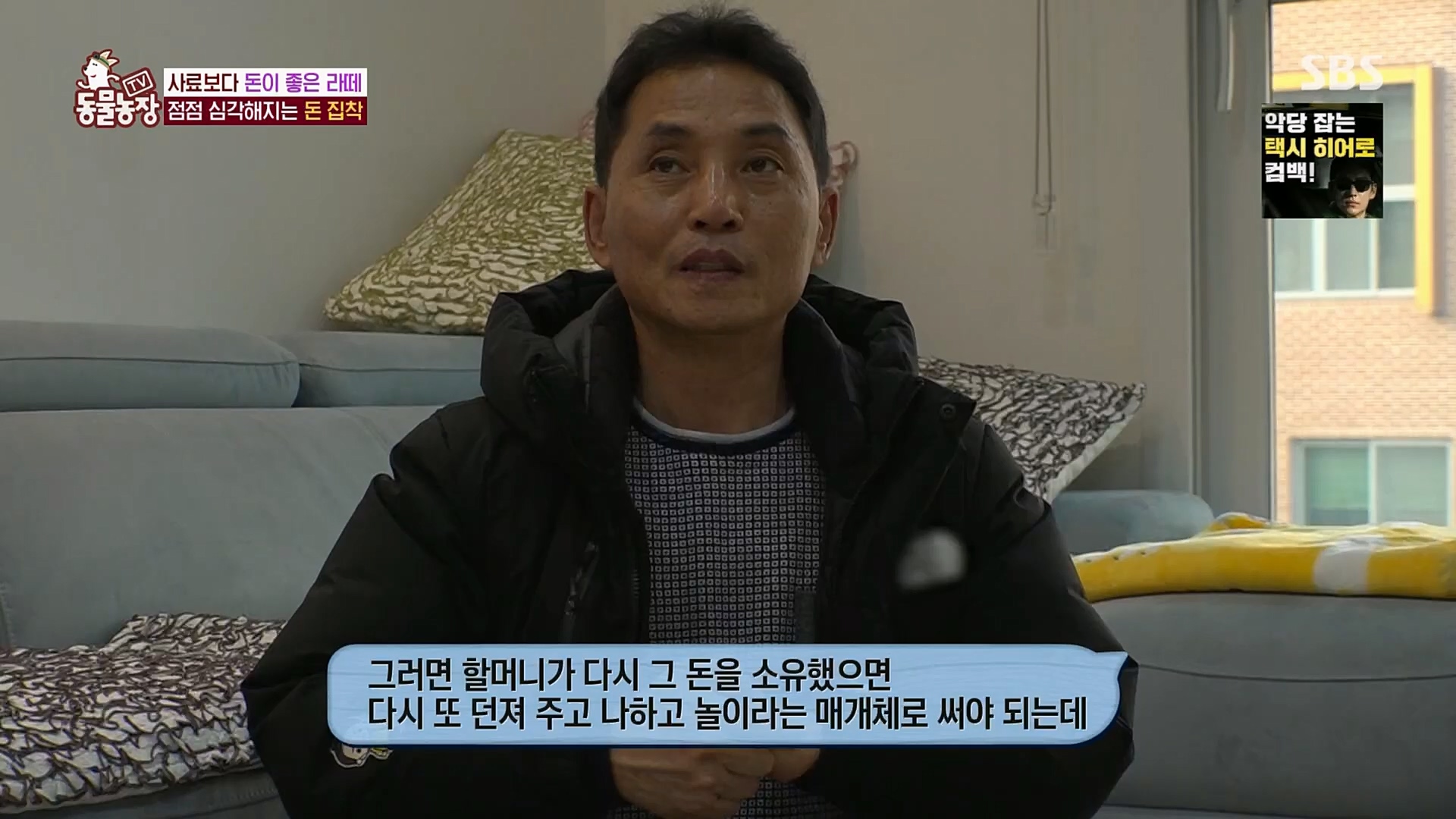 TV 동물농장.E1107.230205p.H264-F1RST.mp4_20230205_173936.635.jpg