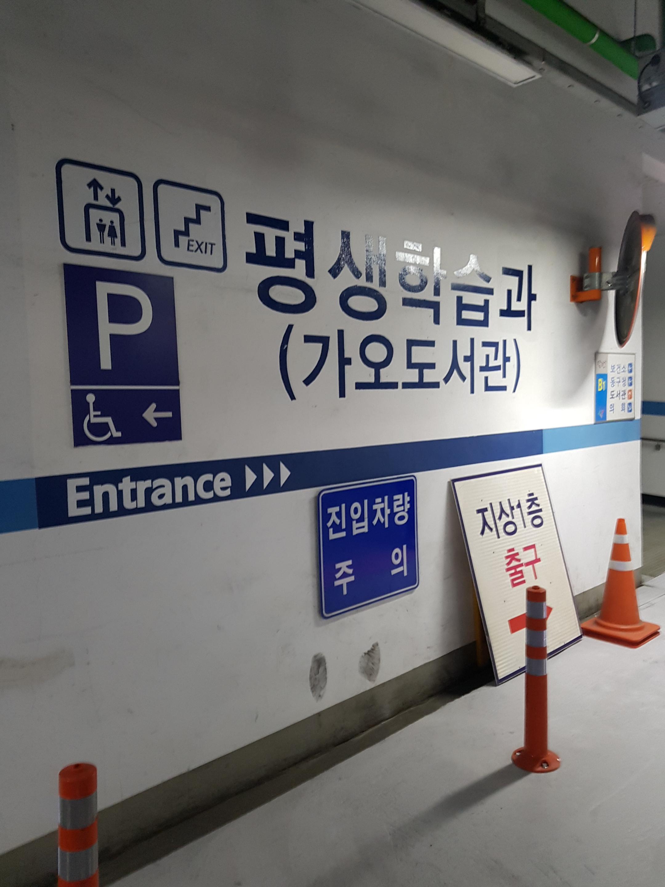 나의빛도서관 이미지