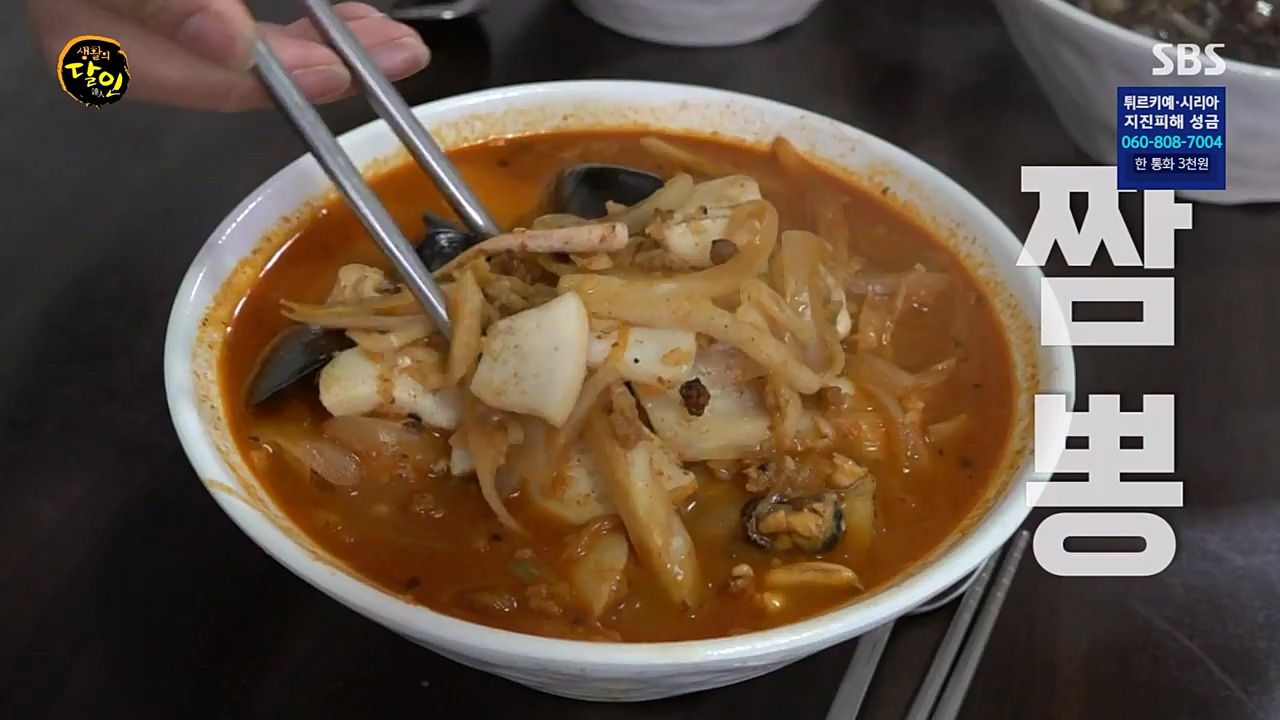 생활의 달인.E877.230221p-NEXT.mp4_20230222_194338.191.jpg