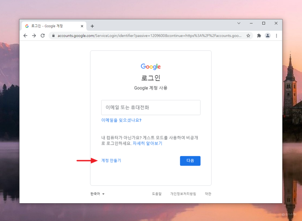 삭제까지 다 알아보자. G메일 로그아웃, 작성부터 21