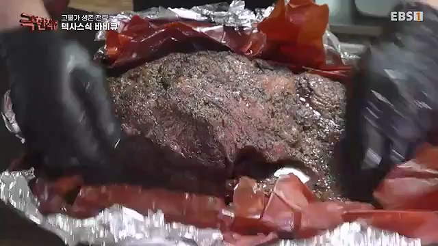 극한직업 822회 2024-09-28.mp4_20241012_172932.993.jpg