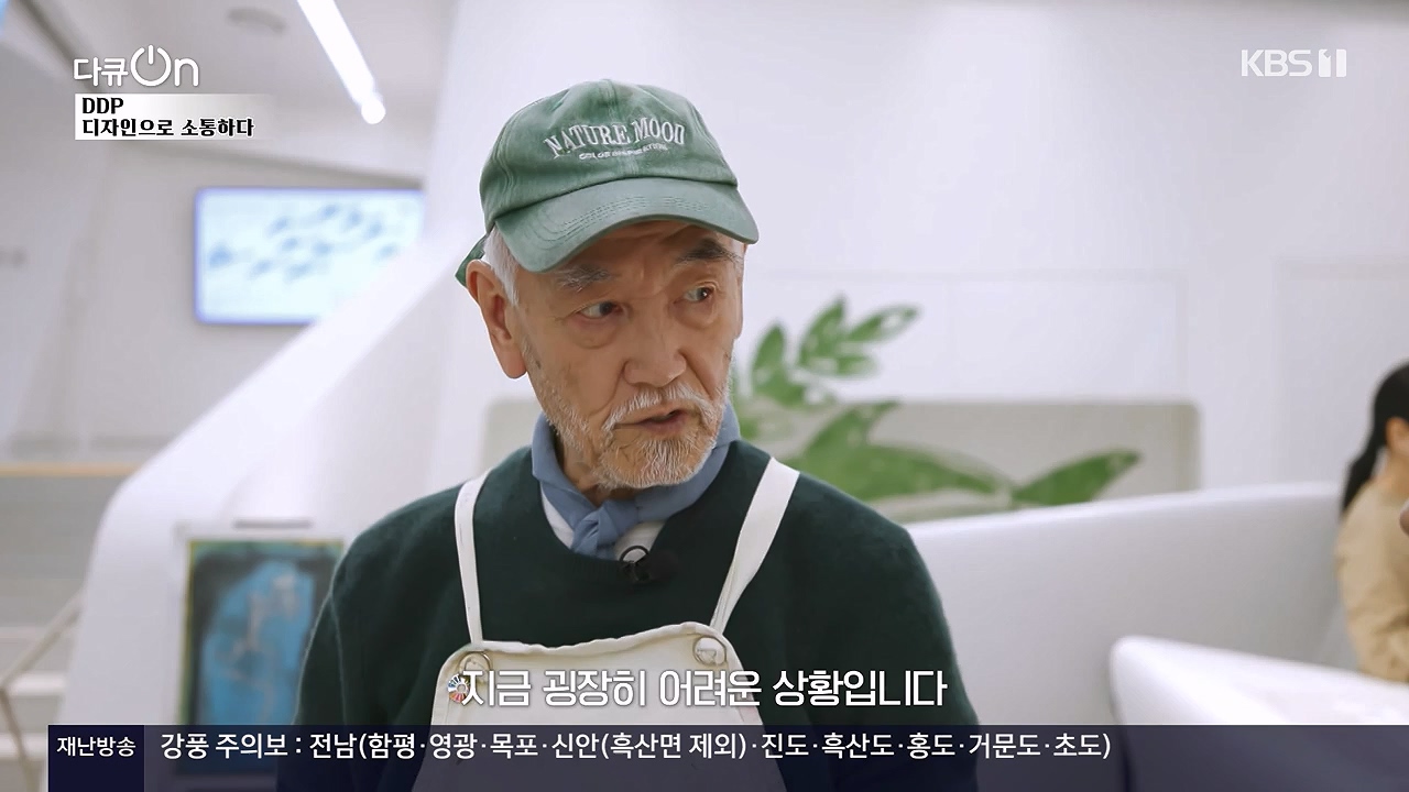 다큐 온.E255.240630p-NEXT.mp4_20240630_173600.574.jpg