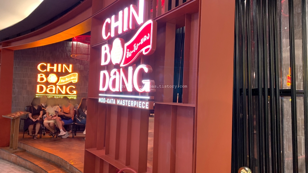 CHIN-BO-DANG-WAITING