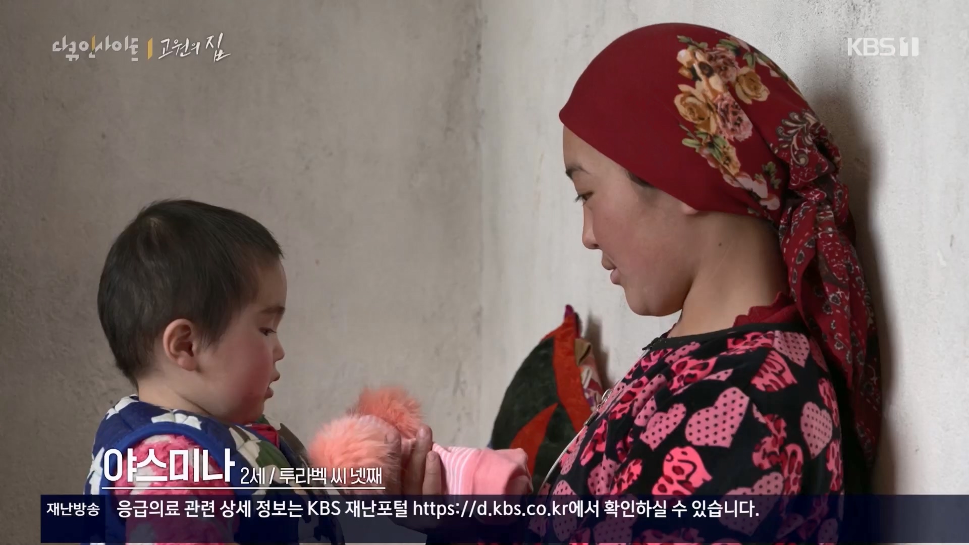 다큐 인사이트.E176.240328p.H264-F1RST.mp4_20240330_162904.043.jpg