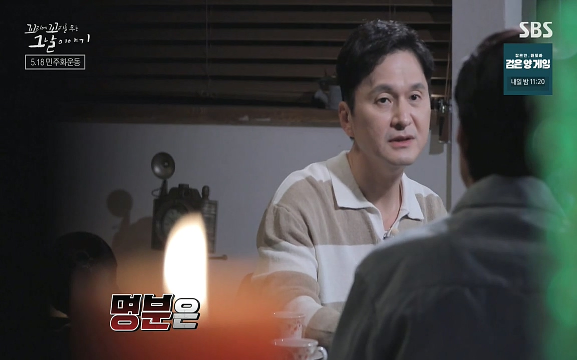 5.18 특집 꼬리에 꼬리를 무는 그날 이야기.E29.220520p-NEXT.mp4_20220520_210942.792.jpg