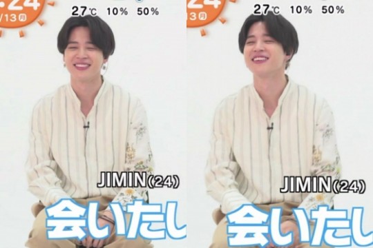  방탄소년단 지민 '항상 응원해주시는 팬 여러분 보고 싶어요' 러블리 매력
