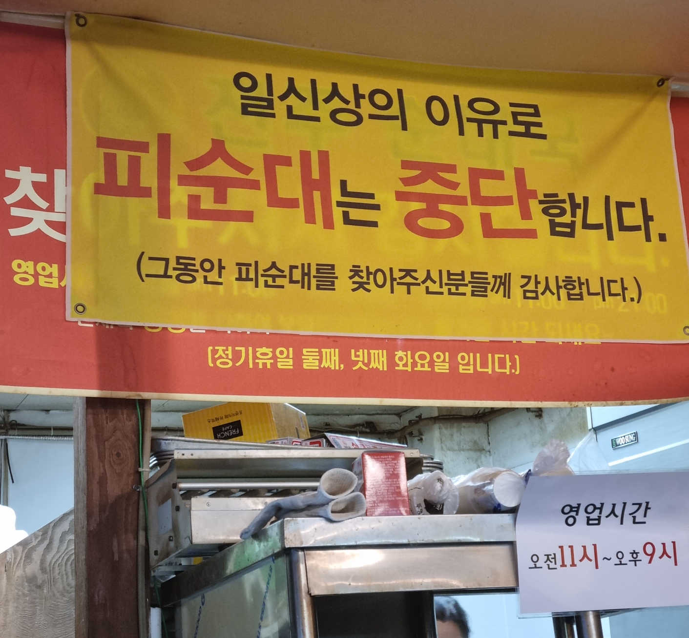 아들네 족발 이미지