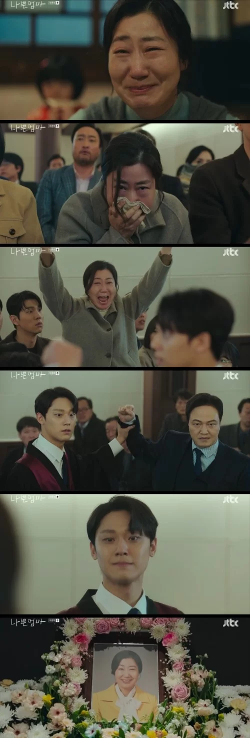  종영 '나쁜엄마' 이도현, 父살해사건 진실 밝혔다…母라미란 '사망'