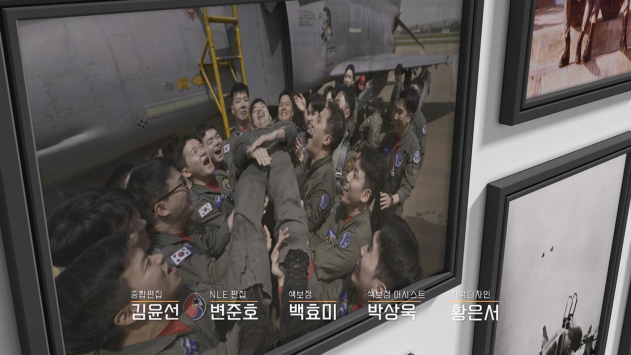 다큐 인사이트.E193.240621p-NEXT.mp4_20240621_205139.966.jpg