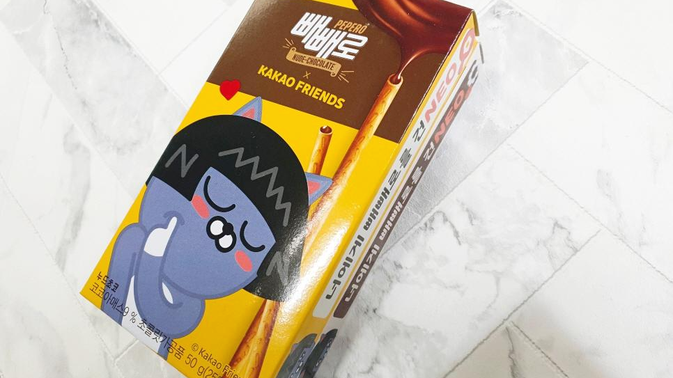 빼빼로데이