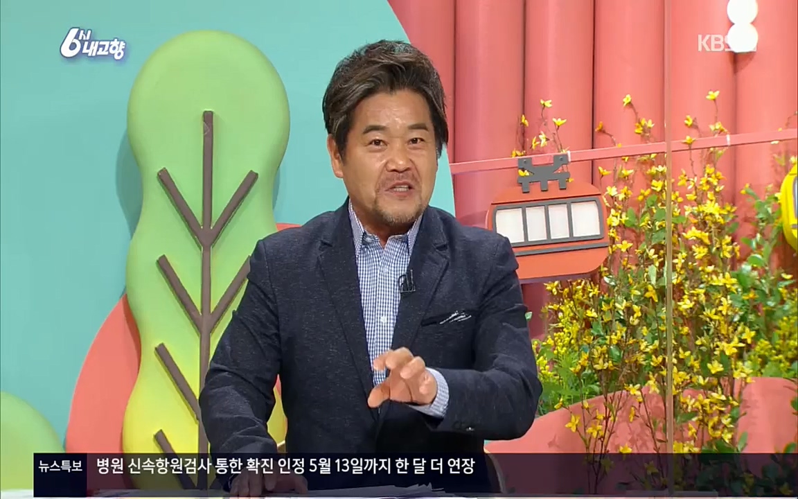 6시 내고향.E7510.220414p.H264-F1RST.mp4_20220419_185801.746.jpg