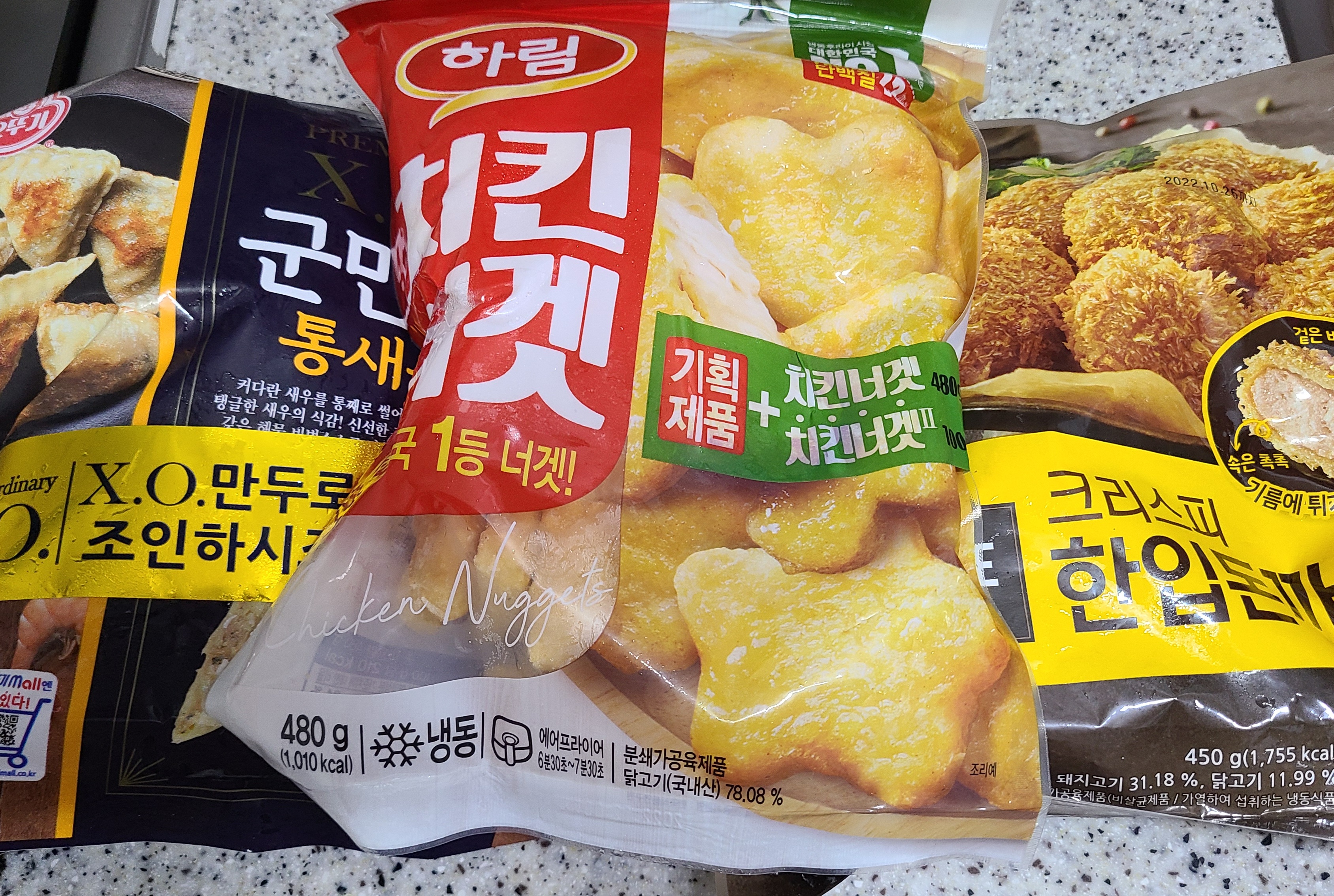 하이푸드 이미지