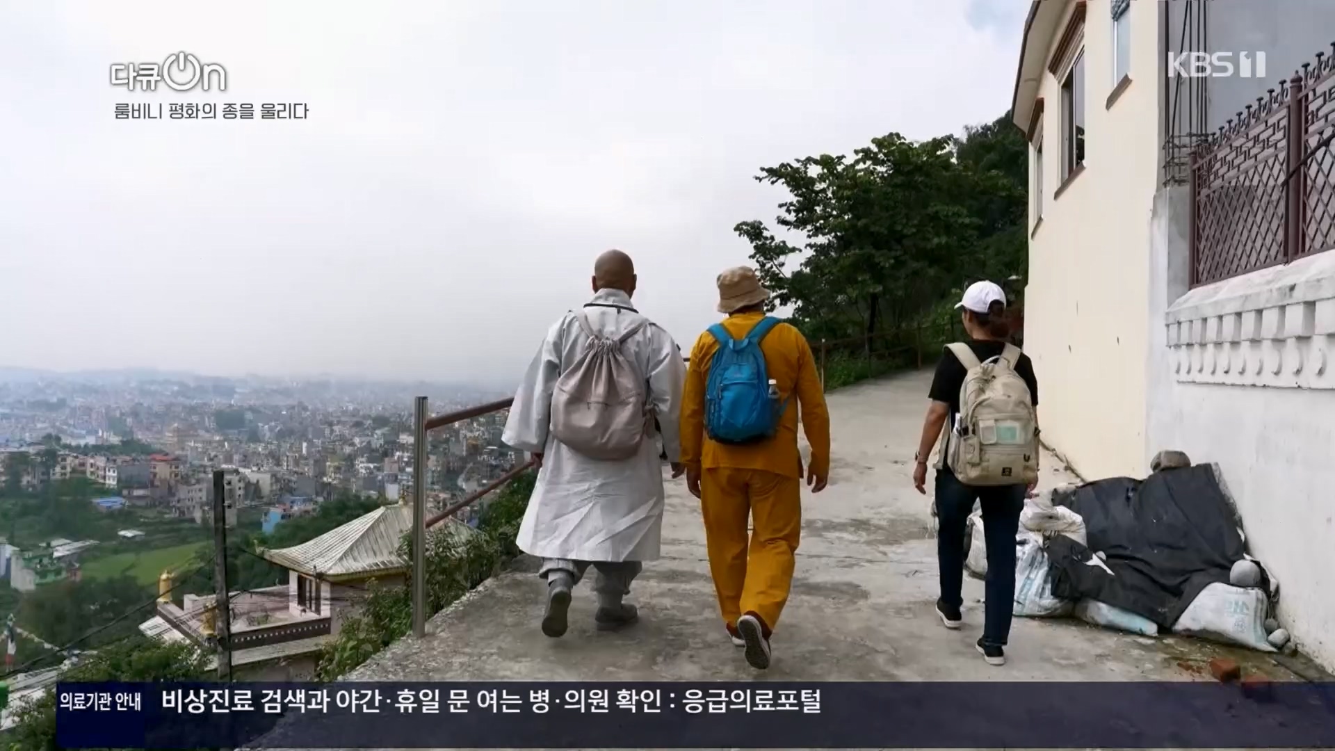 다큐 On.E241.240302p.H264-F1RST.mp4_20240306_194937.542.jpg