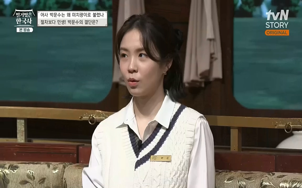 벌거벗은 한국사.E23.220929p-NEXT.mp4_20221003_184814.225.jpg