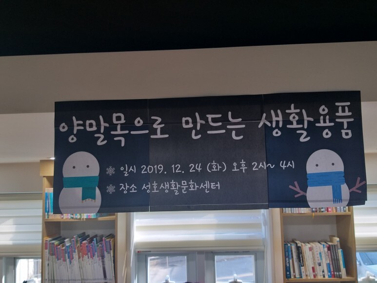 이브용품 이미지