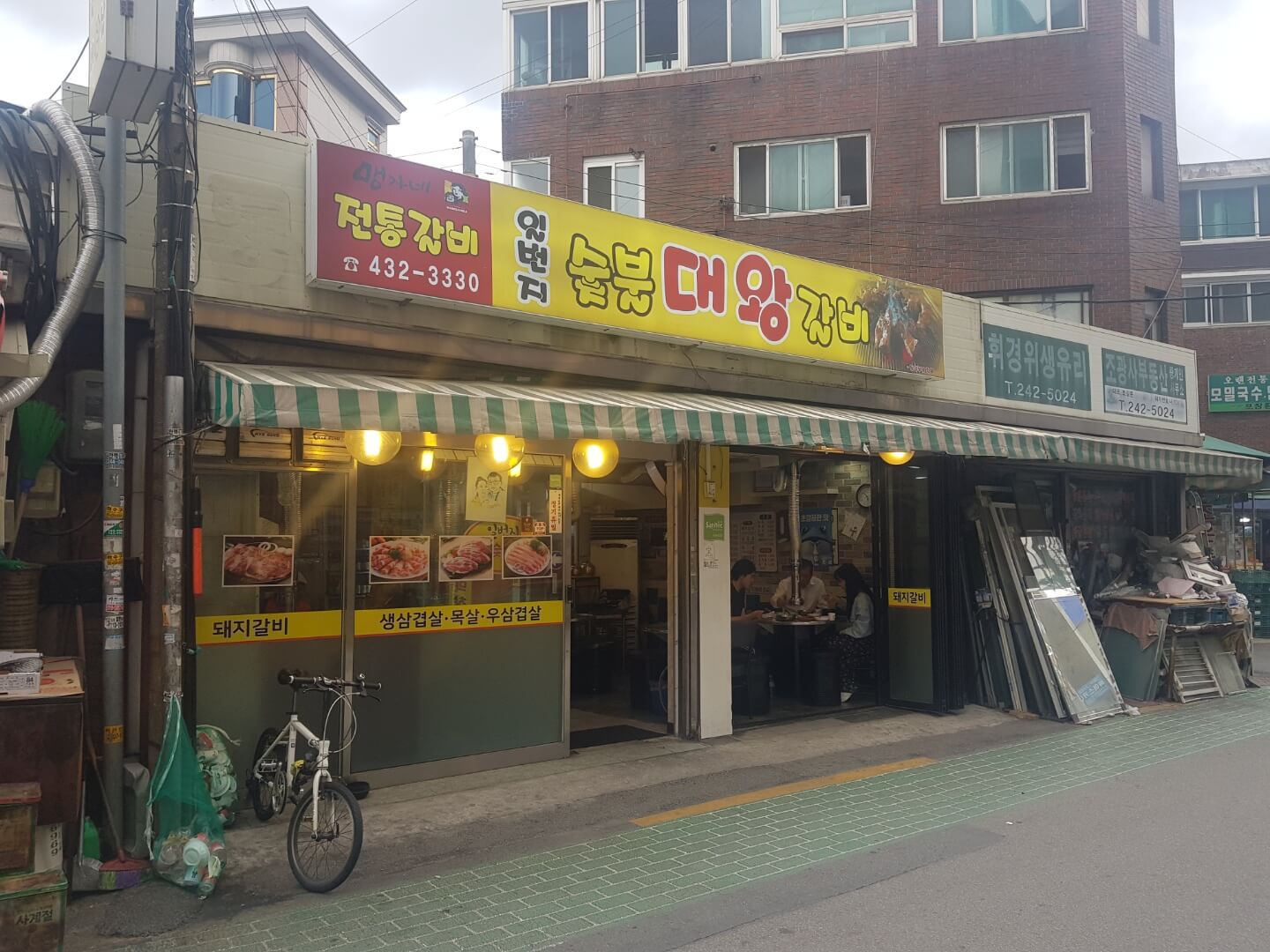 동대문구 회기 맛집 일번지 숯불 대왕 갈비 위치 리뷰 가성비 목살 맛집