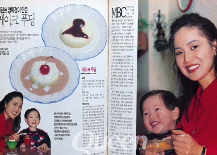양미경