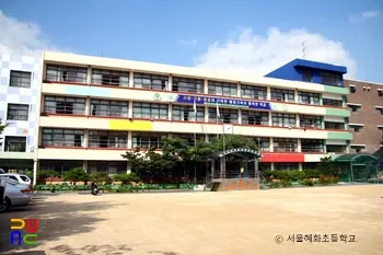 서울 초등학교 입학지원금 신청방법 사용처_4