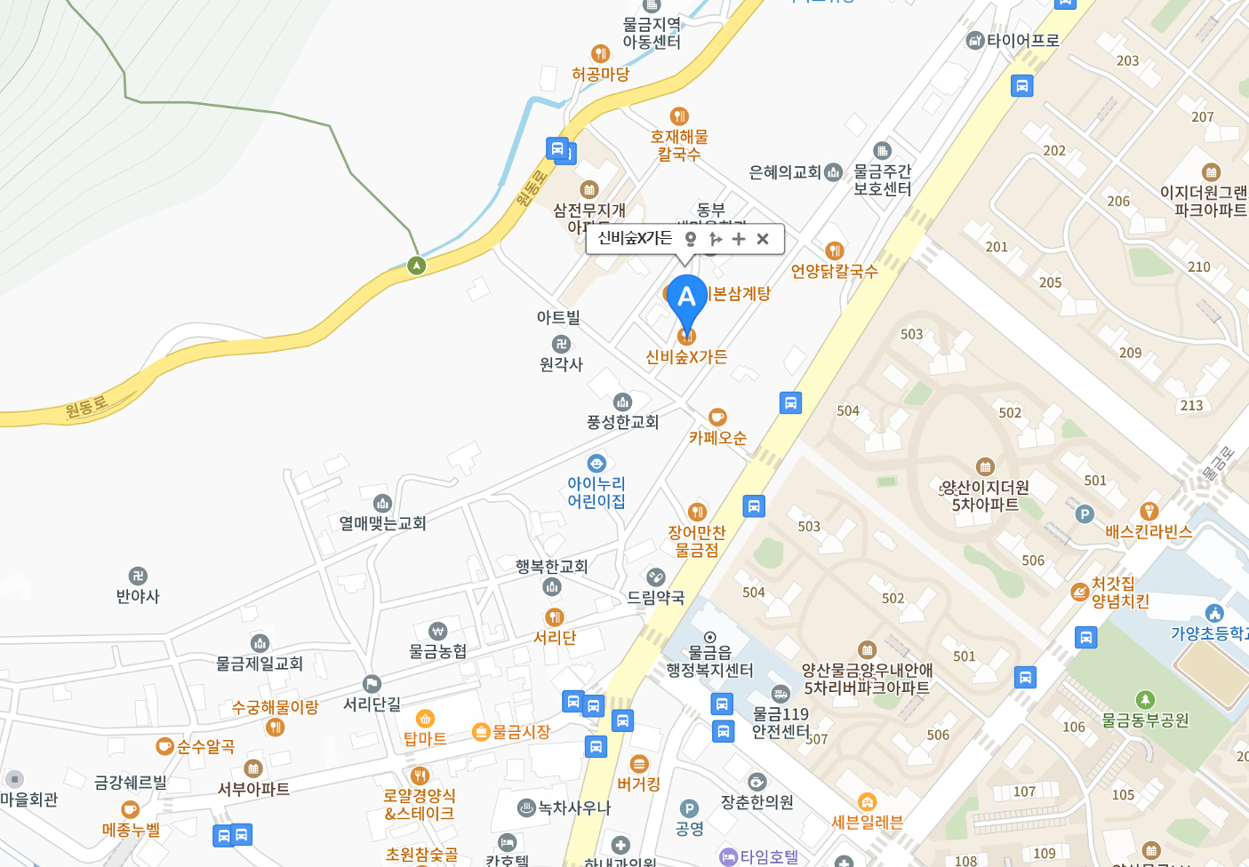 신비숲X가든 이미지
