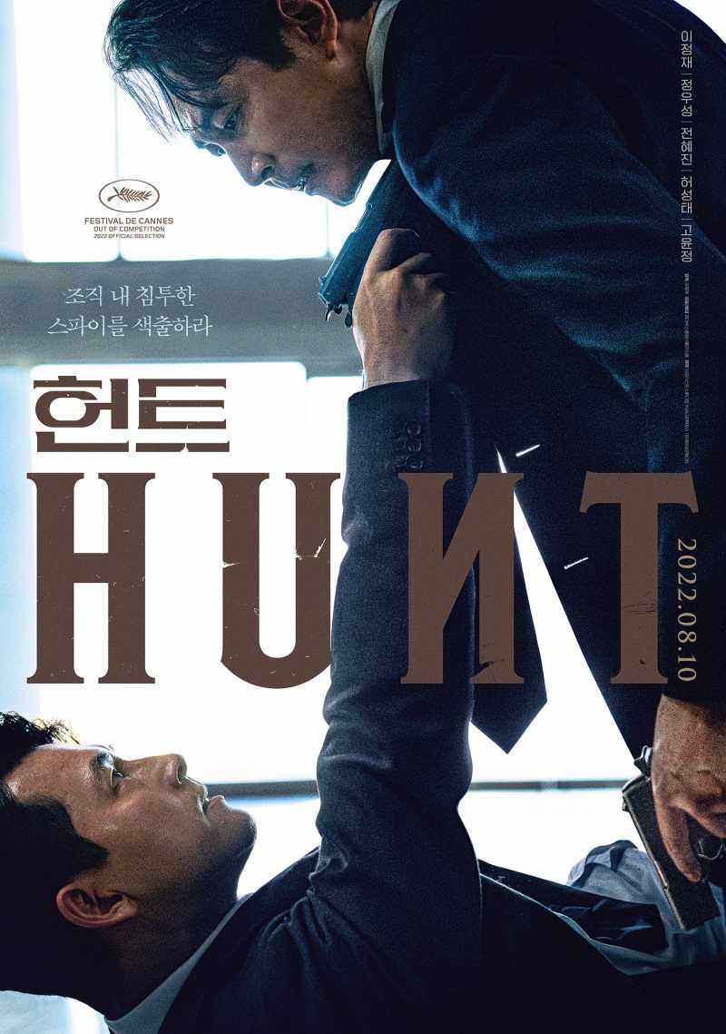  헌트 (Hunt).2022.1080p.FHDRip.H264.mp4.torrent