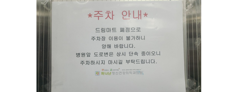 구미시 치매 병원