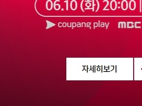 한국-이라크-축구-중계-어디서-볼-수 있나요-18