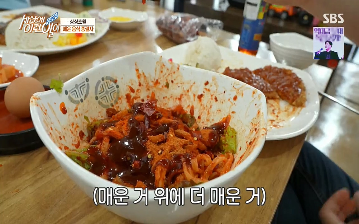 순간포착 세상에 이런일이.E1195.220831p-NEXT.mp4_20220831_201219.895.jpg