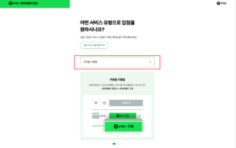 카페스토어 이미지