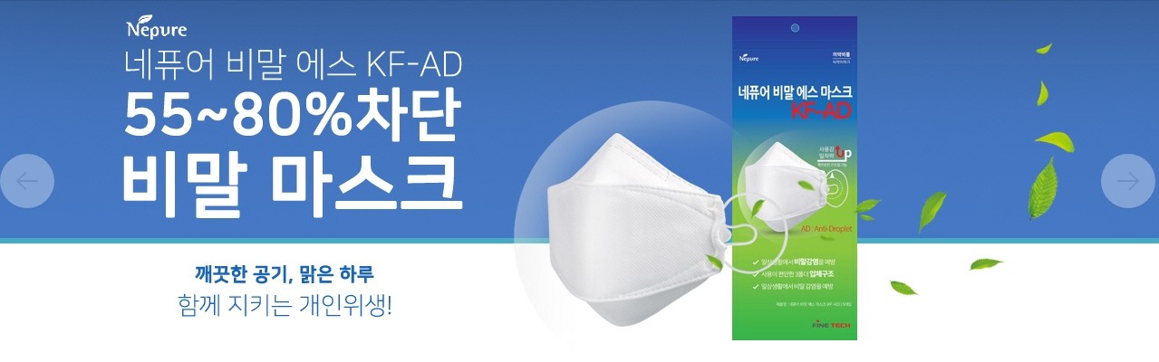  비말마스크 판매처 모든 정보 공유