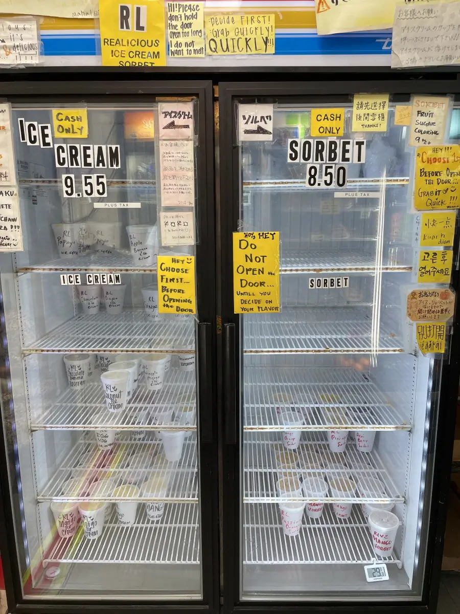 icecream_fridge