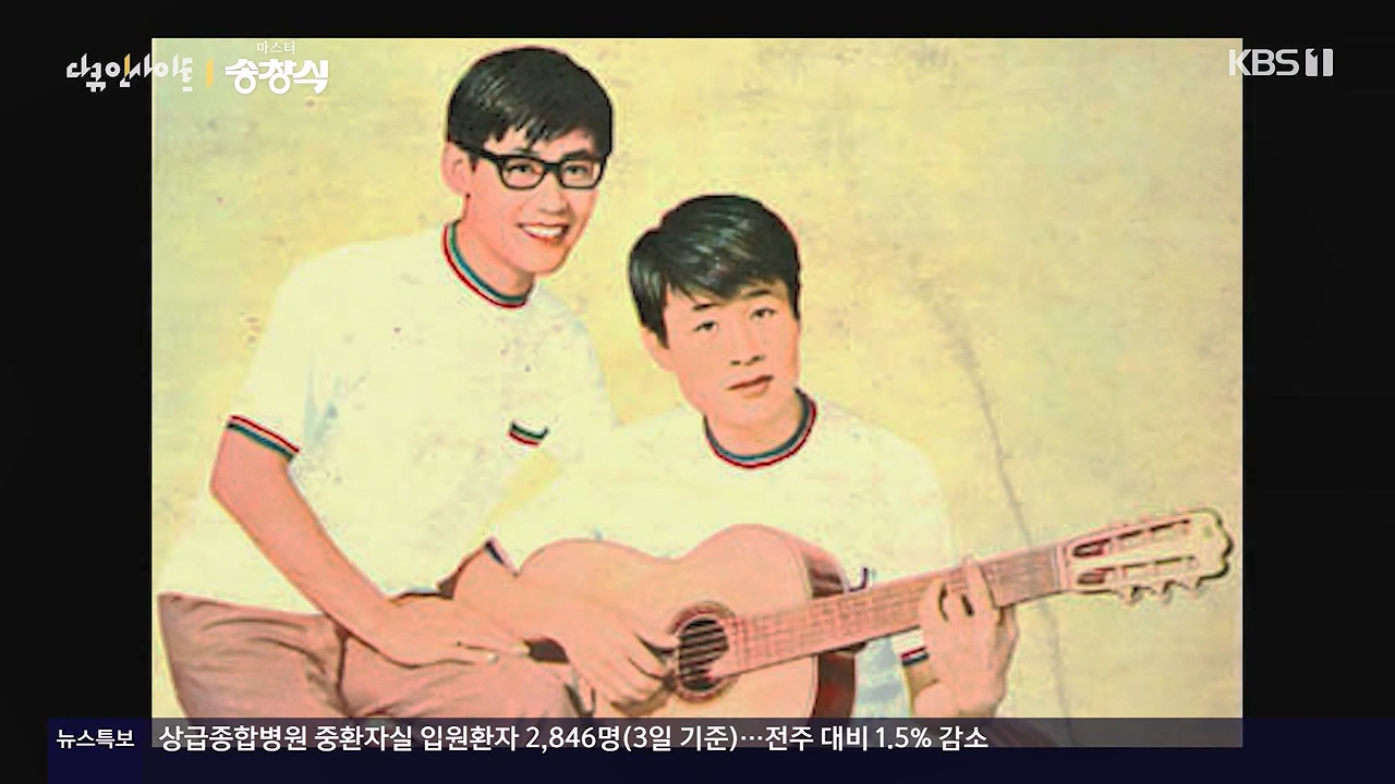 다큐 인사이트.E194.240705p-NEXT.mp4_20240706_135248.327.jpg