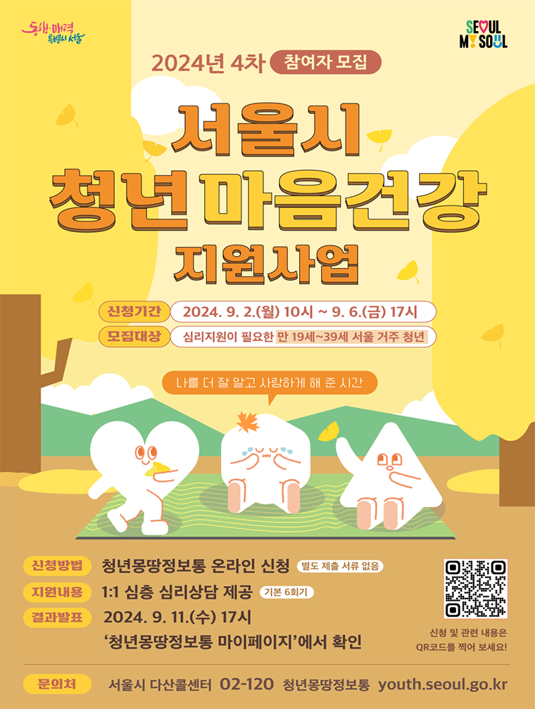 마음 이미지