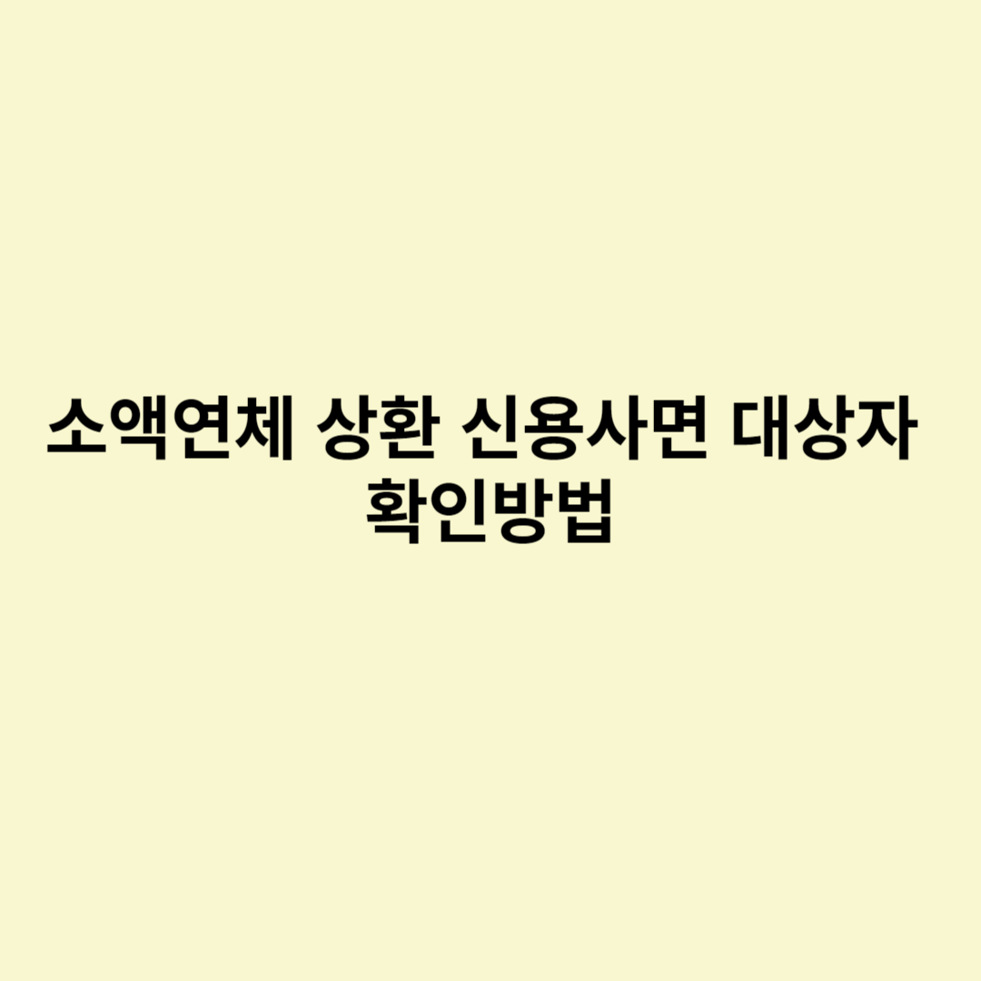 썸네일