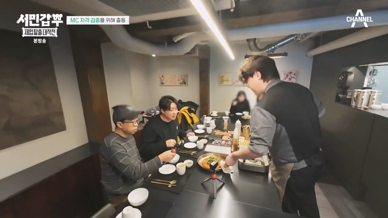 서민갑부 폐업 탈출 대작전.E25.240204p-NEXT.mp4_20240205_210855.511.jpg