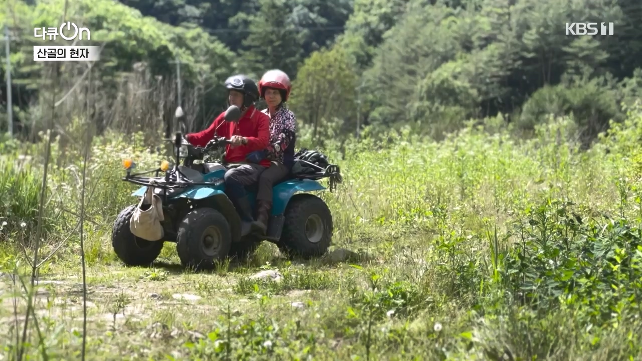 다큐 온.E245.240414p-NEXT.mp4_20240414_142433.601.jpg