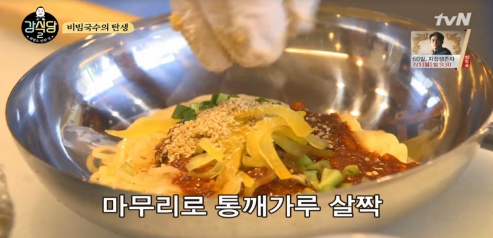비빔 이미지
