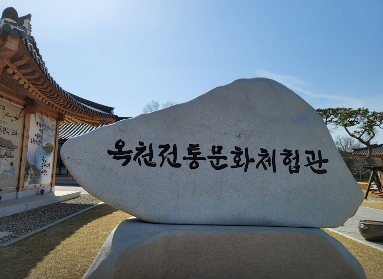 [6시 내고향] 옥천 송고버섯 한정식식당&amp;#44; 송고버섯 판매 농원 정보