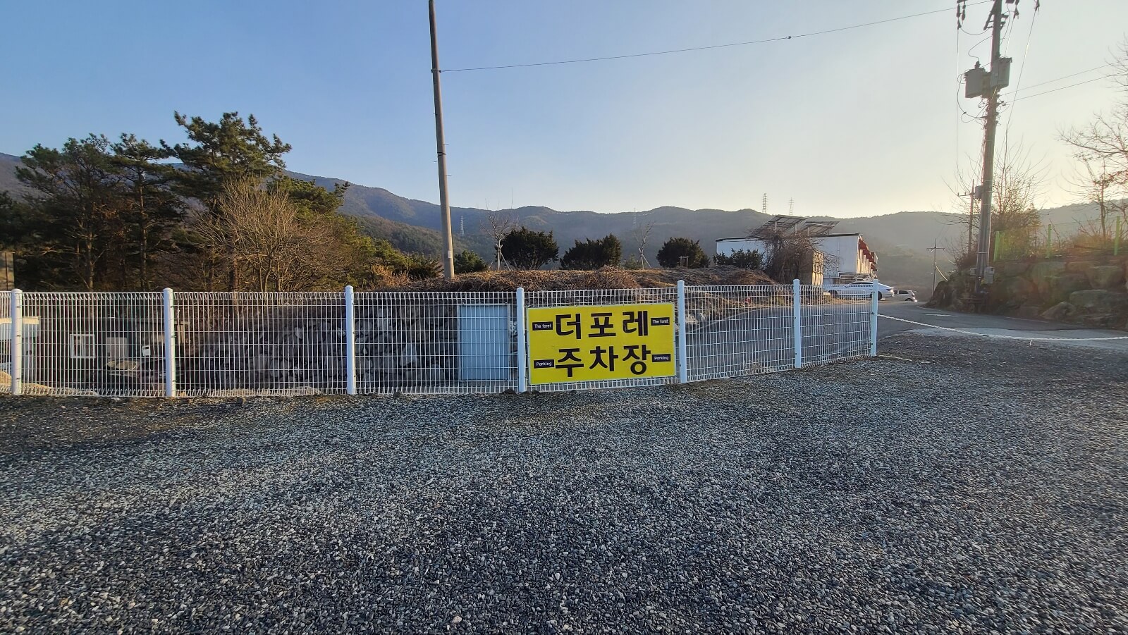 더포레