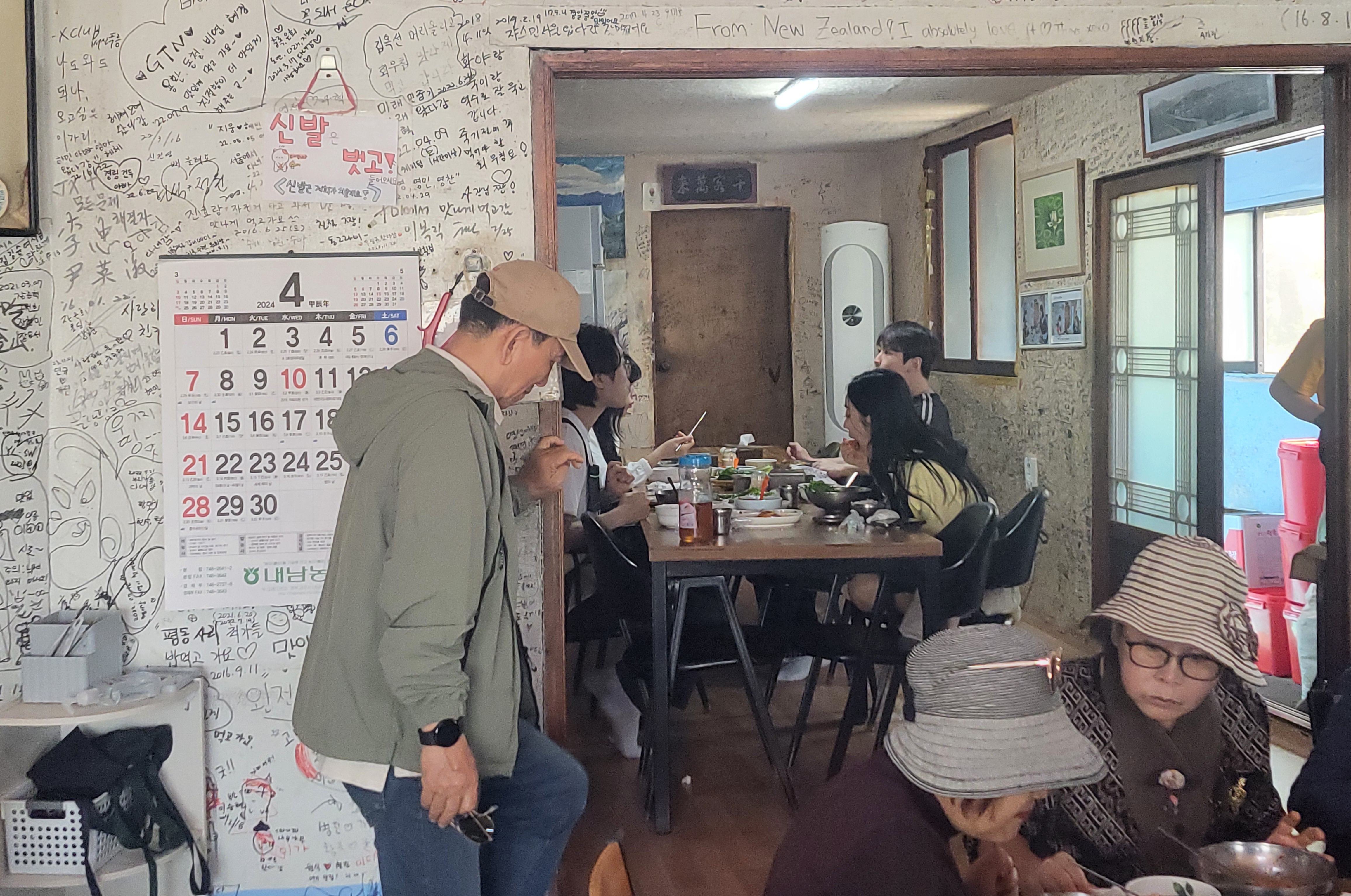 용산식당 이미지
