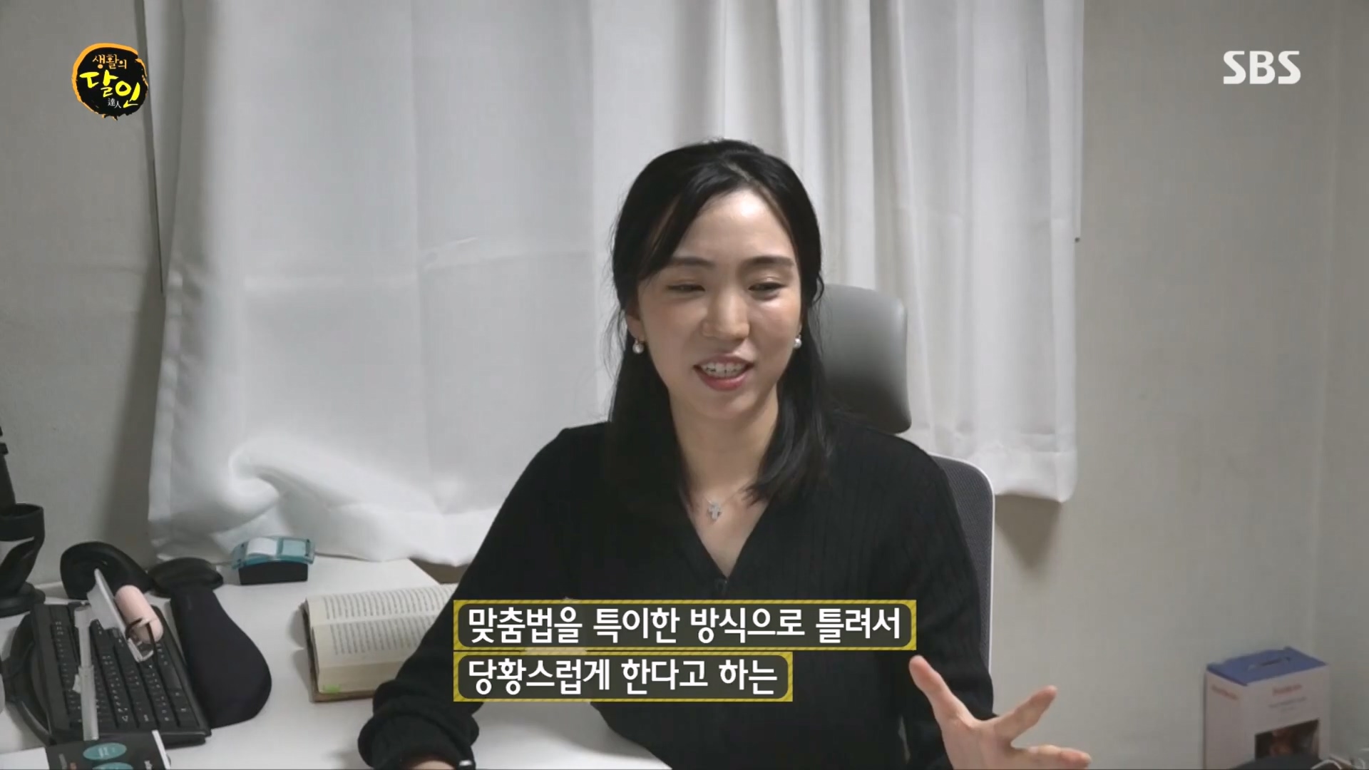 생활의 달인.E915.231211p.H264-F1RST.mp4_20231212_204103.477.jpg